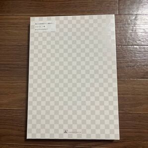 ファン感1等カタログ 直ぐに発送いたします