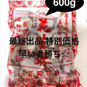 幻の 正義餅行 花生酥 ピーナッツ 台湾 落花生 菓子 複数OK 賞味期限11/25 1斤 600g