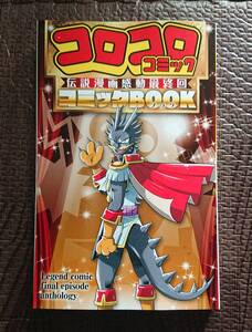 ヤフオク 絶対絶命でんぢゃらすじーさん 本 雑誌 の中古品 新品 古本一覧 ヤフオク 絶対絶命でんぢゃらすじーさん 本 雑誌 の中古品 新品 古本一覧