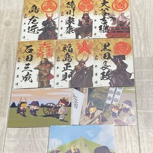 関ヶ原関連グッズ