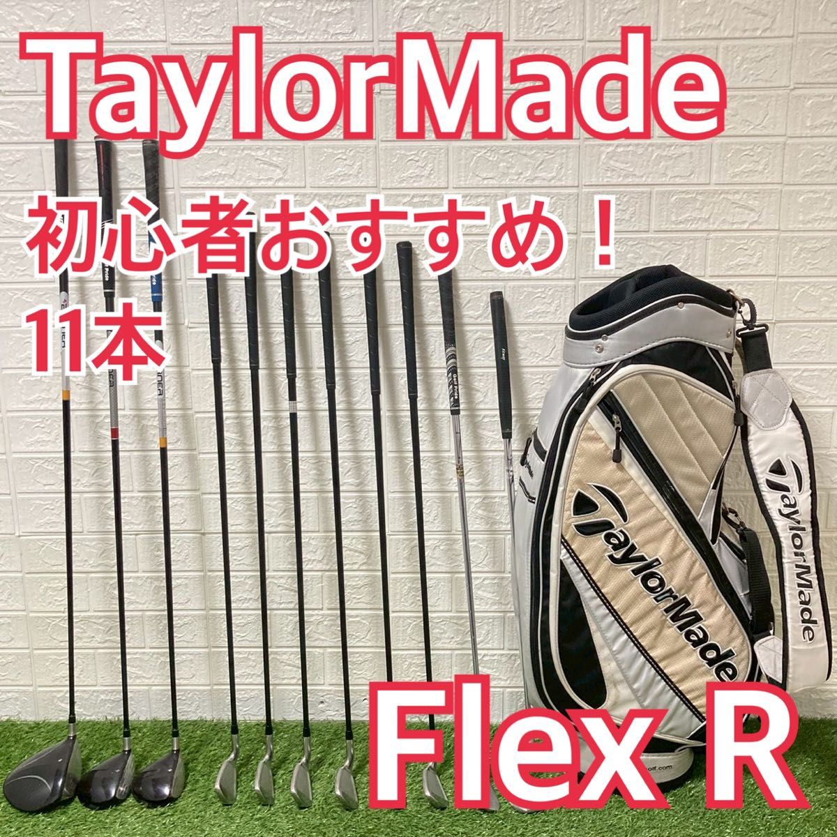 JBEAM BM-T501 FORGED アイアンセット 8本 4i〜P 47° メンズ 右利き