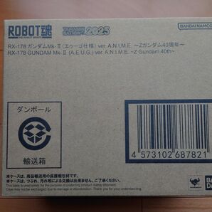 ROBOT魂 <SIDE MS> ガンダムMk-II(エゥーゴ仕様) ver. A.N.I.M.E. Zガンダム40周年