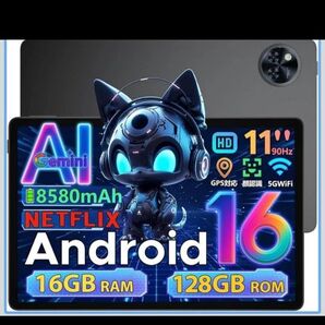 Android 16 タブレット 11インチ 16GB RAM 128GB ROM 8580mAh