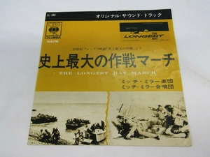 ヤフオク 史上最大の作戦マーチミッチミラー合唱団の中古品 新品 未使用品一覧