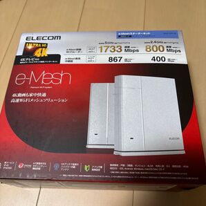 1733+800Mbps e-Meshスターターキット WMC-2HC-W 2台セット品