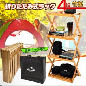 【新品 送料無料】 ウッドラック 収納ラック 折りたたみラック ラック リビング収納 収納棚 棚 整理棚 シェルフ オープンラック