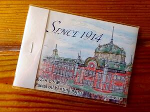希少限定&即決1点! JR東日本イラストタッチ◆ 東京駅100周年since 1914 あぶらとり紙　　新幹線電車鉄道コスメ化粧東日本旅客鉄道