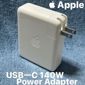③ 140W Apple USB-C Power Adapter ACアダプター A2452【中古】 アップル