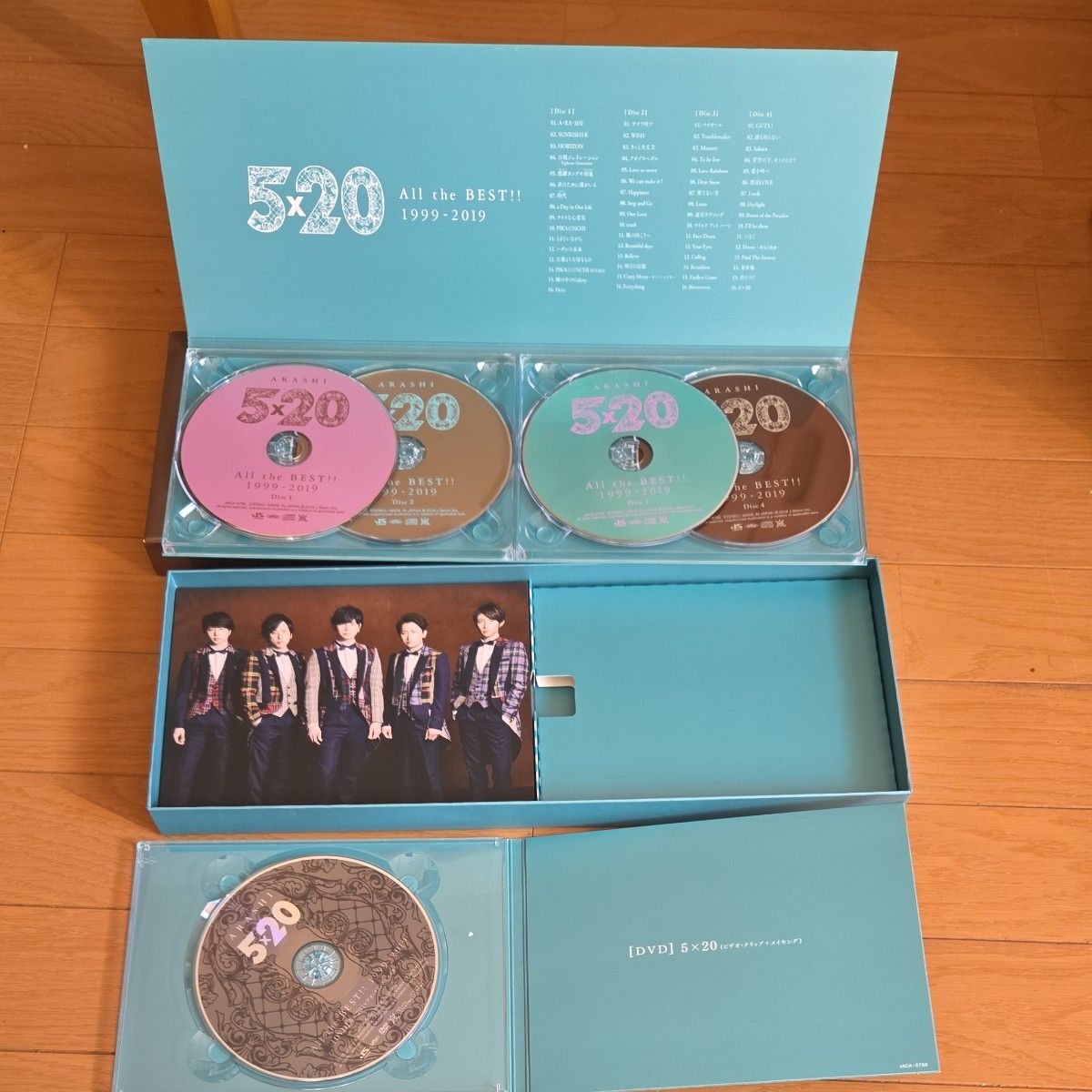 嵐　5×20 All the BEST!! 1999-2019 (初回限定盤1) (4CD+1DVD-A)