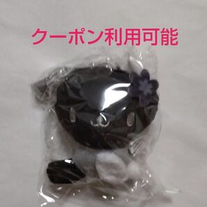 ウサハナ ぬいぐるみキーホルダー #C-pla 限定バージョン おすわり(モノクロ) 新品未開封 ガチャ