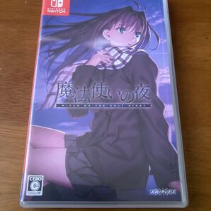 魔法使いの夜 Nintendo Switch ソフト ニンテンドースイッチ