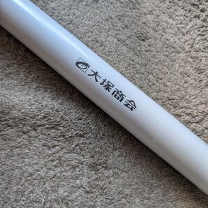 大塚商会 カレンダー2026