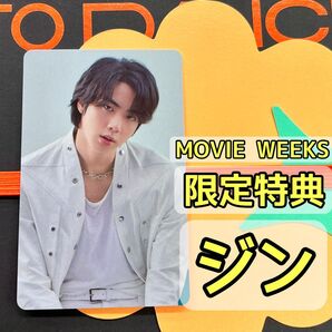 ジン JIN トレカ PTD LIVE JP FC BTS MOVIE WEEKS 限定特典 映画 上映記念特典