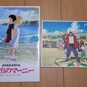 映画パンフレット