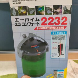 【未開封品】EHEIM エココンフォート 2232