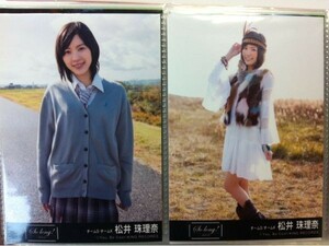 AKB48 So long ! 劇場盤 2種 コンプ 松井珠理奈 写真　A02659