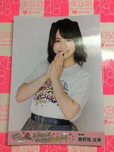 AKB48 倉野尾成美 チーム8 ライブコレクション~ まとめ出しにもほどがあるっ! RETURNS~DVD Blu-ray封入特典 生写真