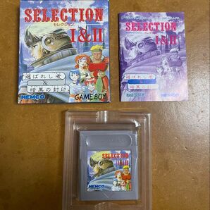 GB ゲームボーイ セレクションI&II 選ばれし者&暗黒の封印