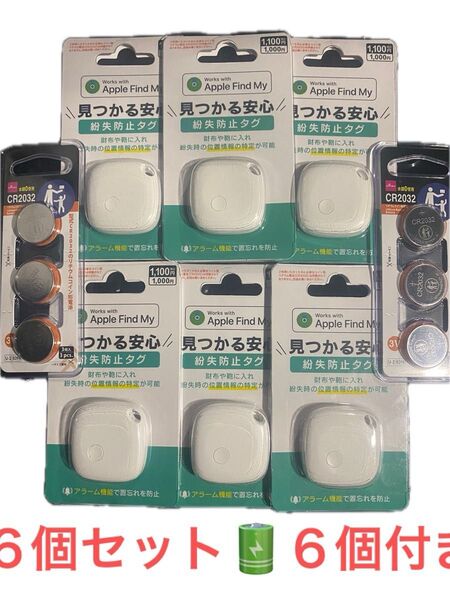 Apple Find My 紛失防止タグ 6個セット CR2032電池付き