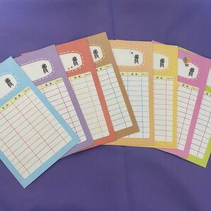 可愛い 家計管理封筒 8枚セット/予算・支出・残高管理/家計簿補助・お小遣い帳セット まとめ売り 未使用