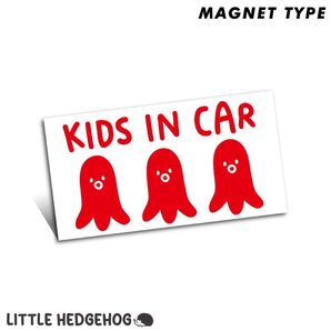 たこさんウインナー キッズインカー マグネット | KIDS IN CAR 車用 カーサイン カーステッカー おしゃれ かわいい