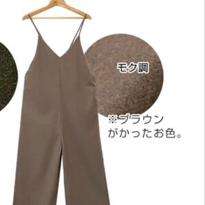 and me アンドミー 起毛Vネックキャミサロペット ワイドパンツ(グレージュ)