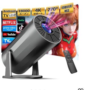 Zyvrex プロジェクター 家庭用【Android TV搭載・18000LM・4K対応・270°回転】プロジェクター 小型