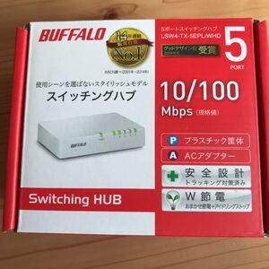 BUFFALO スイッチングハブ