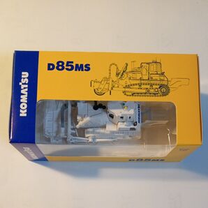 コマツオリジナルミニチュア D85MS 株主優待