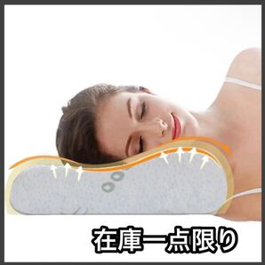 枕 深い眠り枕 首が痛くならない 温度調節 低反発まくら ピロー 寝具