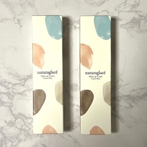 ナチュラグラッセ メイクアップクリーム カラープラス ラベンダーピンク2本セット