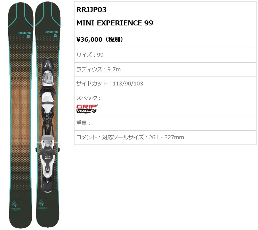 ヤフオク! -(rossignol ロシニョール) experienceの中古品・新品・未 ヤフオク! -(rossignol ロシニョール) experienceの中古品・新品・未