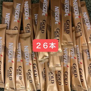 ネスカフェ ゴールドブレンド スティック 26本 まとめ売り