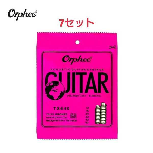 Orphee アコースティック弦 12-53 7セット