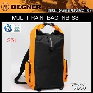 Degner (Degner) Multi Rain Bag Waterpronation Multile Inn Bag NB-83 Black/Orange 25l