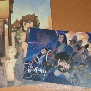羅小黒戦記2 羅小黒戦記 入場特典 イラストボード パンフレット ロシャオヘイセンキ