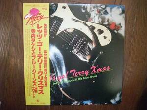 LP☆　Let's Go Terry X'mas　レッツ・ゴー・クリスマス　寺内タケシとブルー・ジーンズ　☆