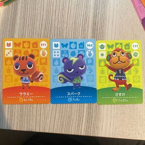 どうぶつの森 amiiboカード ララミー スパーク さすけ 3枚セット