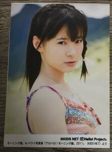 ● 生田衣梨奈　Ｌ判写真　アロハロ！モーニング娘。2011　in ハワイ写真集より　ハロプロ　送料230円追跡有