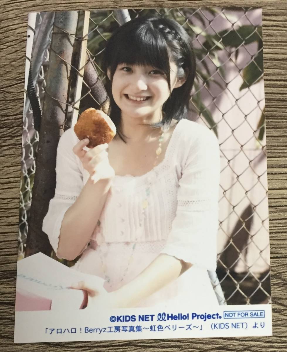 ● Momoko Tsugunaga Photo taille L Alohello! Extrait du livre photo Nijiiro Berries Bonus Pas à vendre Bonjour ! Project Berryz Kobo Country Girls Frais d'expédition 230 yens Suivi inclus, aussi, Musume du matin., autres