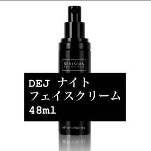 リビジョンスキンケア DEJナイトフェイスクリーム