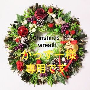 クリスマスリース♪2025年バージョン フラワーリース ご予約商品になりました