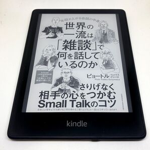 kindle Paper White 第11世代 8GB 広告付 ケース付き
