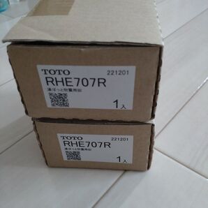 TOTO RHE707R 湯ぽっと耐震用脚 電気温水器 2個セット