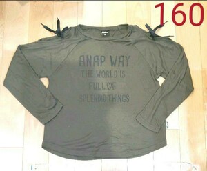 ANAP WAY 160cm　長袖Tシャツ　リボンつき　カーキ色　カットソー