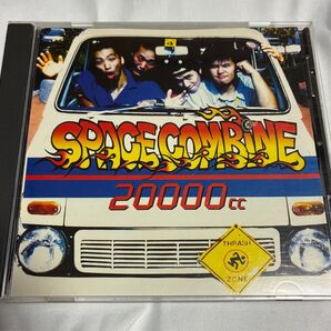 スペースコンバイン 20000CC