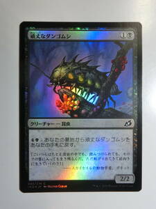 【MTG】★Foil　頑丈なダンゴムシ　日本語1枚　イコリア：巨獣の棲処　IKO　コモン