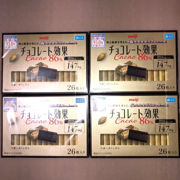 明治 チョコレート効果 カカオ86% 26枚入 130g×4箱