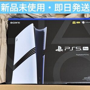 【新品未開封品】即日発送 PS5 Pro CFI-7000B01 PlayStation5 Pro 本体