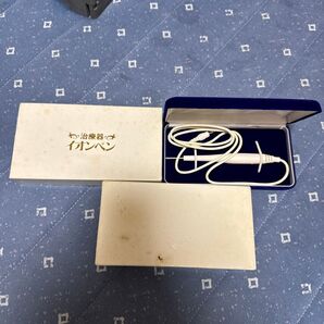 【激レア美品】白金器のペンペン ペン型低周波治療器 箱ケース付 昭和レトロ
